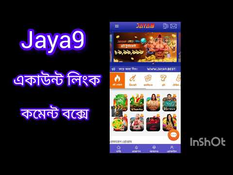 বিশ্বের সেরা প্ল্যাটফর্ম jaya9 বিশ্বের সেরা প্ল্যাটফর্ম jaya9